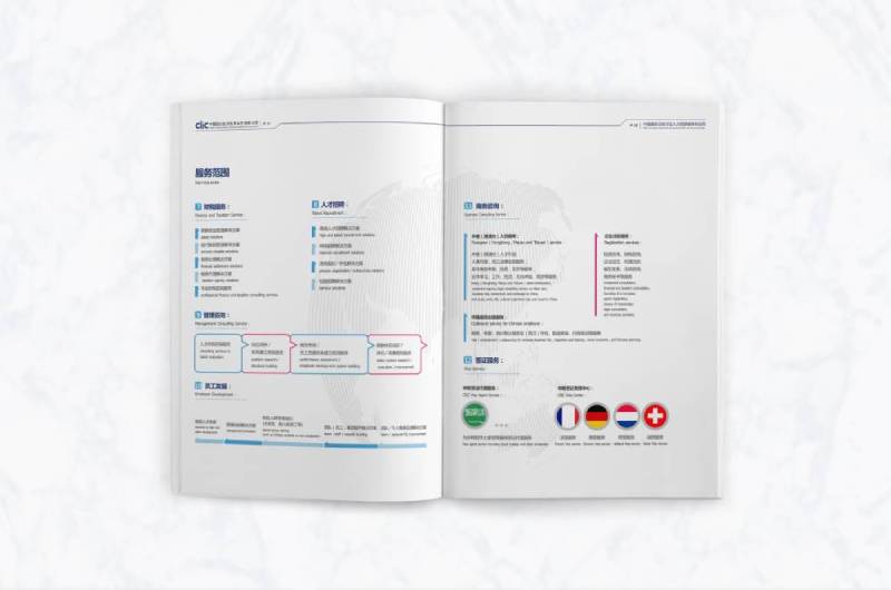 南郑县画册设计理解品个性