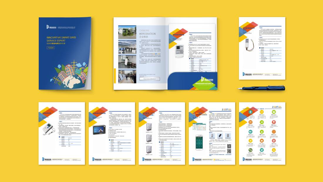 南郑县画册设计谈品牌建设